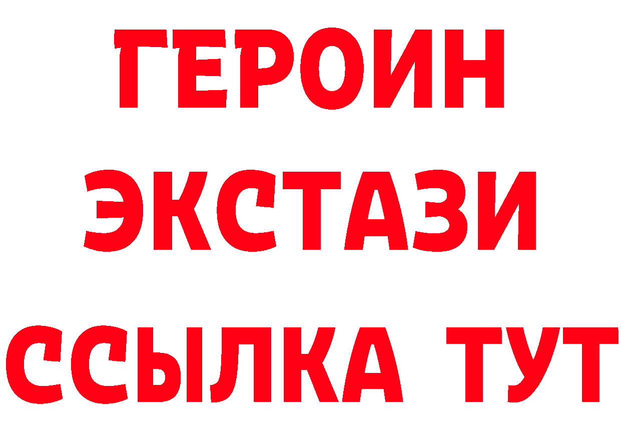 БУТИРАТ оксибутират сайт нарко площадка MEGA Конаково