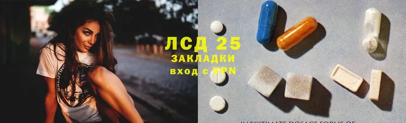 Лсд 25 экстази ecstasy  Конаково 