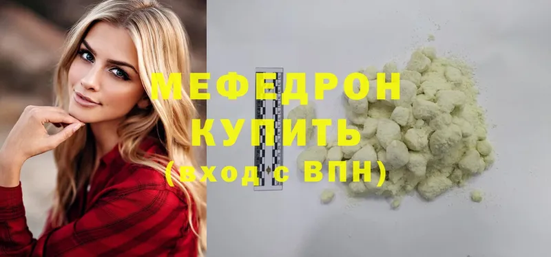 mega как зайти  Конаково  МЕФ mephedrone 